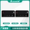 Extensor de Señal USB Transmisor de Par Trenzado Extensor de Datos USB Transmisión de Larga Distancia Dispositivo de Control Remoto