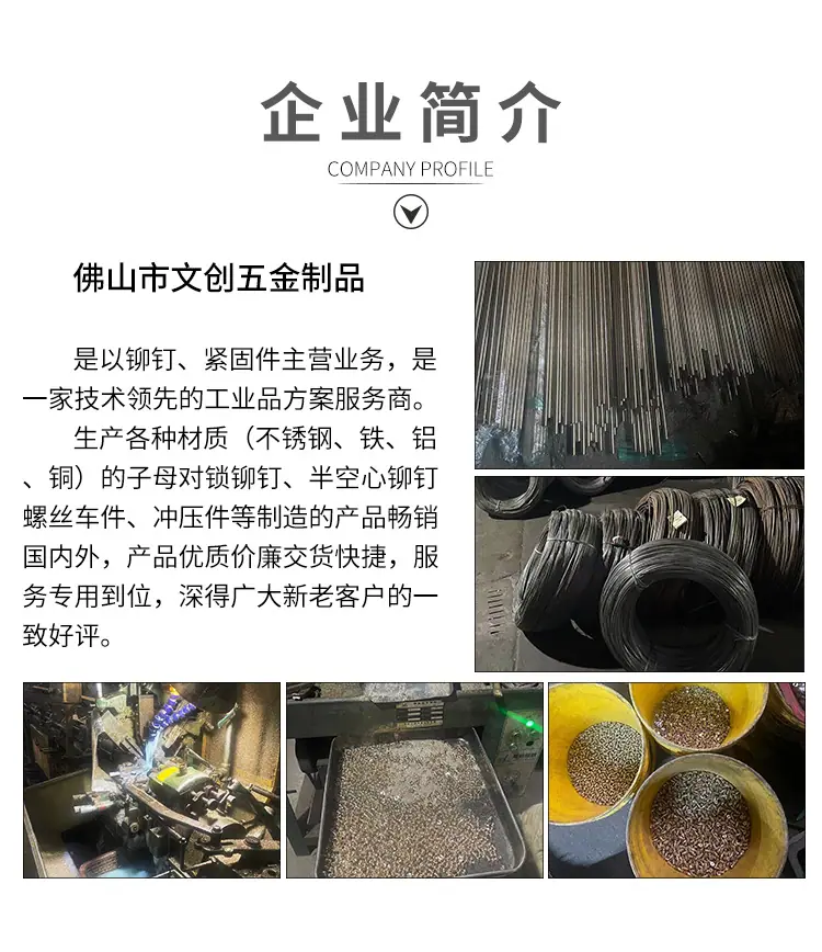 青古铜色子母钉_11