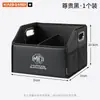 Caja de almacenamiento interior de coche, artículos decorativos, organizador plegable para maletero de coche, caja organizadora montada en vehículo, caja de almacenamiento