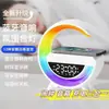 Altavoz Bluetooth G3401 Carga Inalámbrica Reloj Despertador Luz Ambiental de Colores Luz de Escritorio para el Hogar Luz Nocturna Fábrica