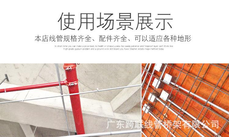 750-详情页KBG-JDG镀锌穿线管25_14.jpg
