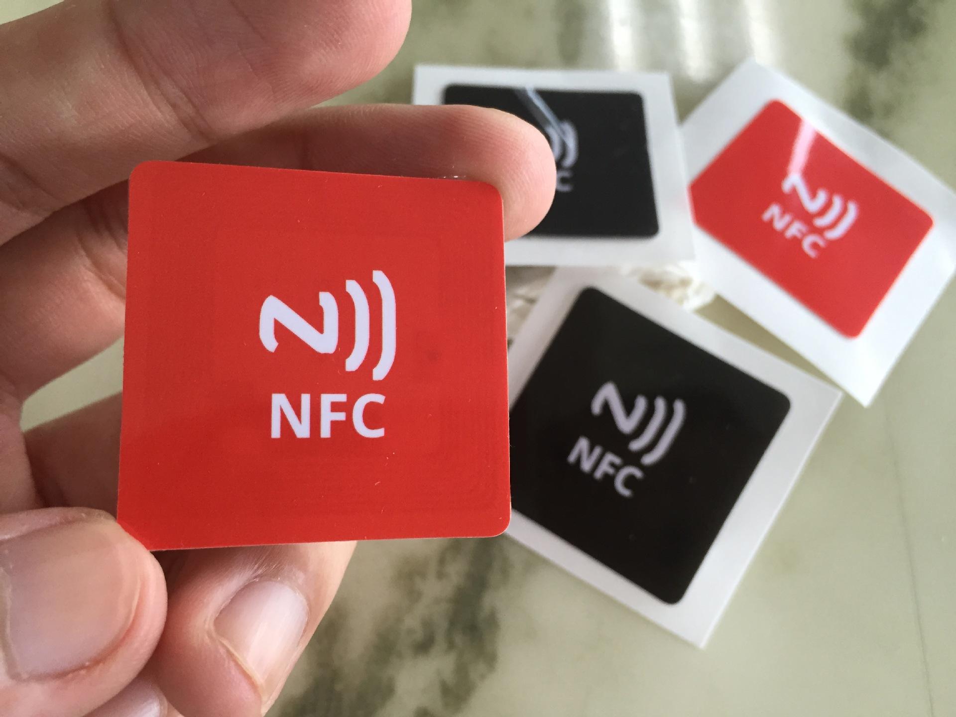 NFC标签0729