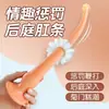 Dama Misteriosa Anal Strip Expansor Anal Suave para Principiantes Fácil de Usar Divertido Castigo Sm Herramienta Juguete para Adultos Productos para Adultos