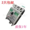 Interruptor Termomagnético de Caja Moldeada Yaohua Eléctrico 3HM1(CM1)-Interruptor de Aire 100L/3300 63A 100A 3p