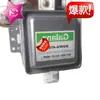 Magnetron para Micro-ondas M24Fa-410A Peças da Cabeça do Micro-ondas Totalmente Inspecionado
