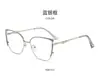 Armazones de Gafas de Miope Estilo Ojo de Gato Europeos y Americanos para Niñas, Versátiles, Gama Alta, Nueva Moda, Retro, Gafas Planas Anti Luz Azul al por Mayor