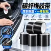 Fita de Fibra de Carbono Preta Autoadesiva Textura de PVC Fita Decoração de Interior de Carro Impermeável Resistente ao Desgaste Fabricante Atacado