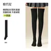Calcetines altos hasta la rodilla para mujer, leggings de compresión, antideslizantes, de tubo largo hasta la rodilla, 100% algodón, rodilleras cálidas para otoño e invierno, calcetines extra largos hasta el muslo