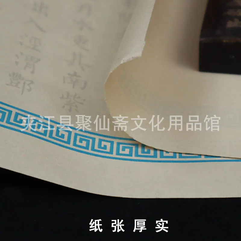 上林赋 (7)