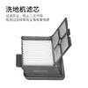 Adecuado para aspiradora h12pro accesorios más cepillo rodillo H13 cepillo principal M13 filtro lavadora M12 malla H12 especial