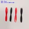 Avião hélice hélice de avião de quatro eixos pequeno drone lâmina de vento Acessórios 40 50 55 66 70 75mm