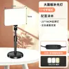Luz de Preenchimento para Transmissão ao Vivo, Dedicada para Streamers, Realçadora de Beleza e Iluminadora de Mesa para Alimentos, Painel Quadrado de Tela Cheia de Alta Definição