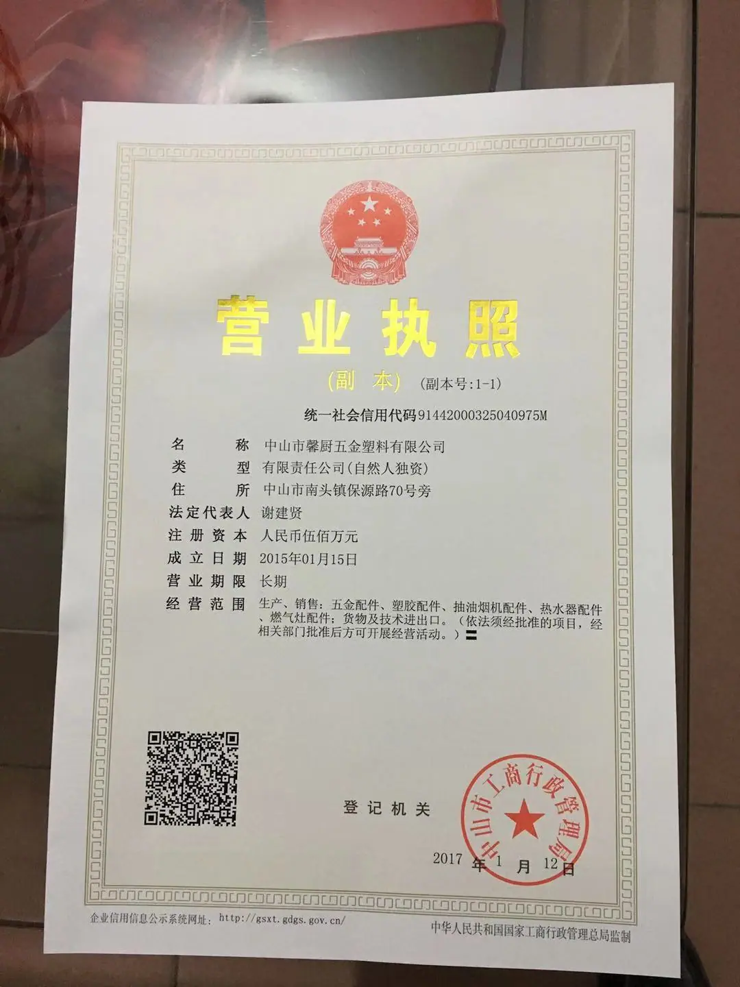 微信图片_20190225221314