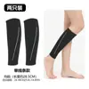 Meias de Fitness para Corrida ao Ar Livre, Futebol, Basquete, Proteção de Panturrilha para Esportes de Ciclismo, Leggings de Tricô Jacquard Preto