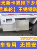 Wuling Rongguang Camión de Caja de Herramientas Nueva Tarjeta Caja de Almacenamiento Impermeable de Acero Inoxidable Camión Pequeño Gran Capacidad Modificación