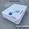 Tanque de armazenamento de água horizontal Tanque de água quadrado de PE Banheiro externo Montado em veículo Uso móvel de água Resistente ao sol Resistente ao congelamento Diesel Drones Armazenamento de medicamentos