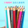 Lápis de Cor em Barril, 12 Cores, 24 Cores, Lápis Pequenos para Alunos do Ensino Fundamental, Desenho, Colorir, Pintura, Canetas Coloridas, Lápis de Cor, Papelaria Atacado