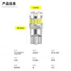 Lámpara indicadora t10 de origen transfronterizo lámpara led para coche 4014 14smd lámpara t10 w5w lámpara de lectura 3030