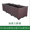 Maceta Rectangular Grande de Plástico para Cultivar Verduras en el Jardín, Caja para Plantar Verduras al Aire Libre
