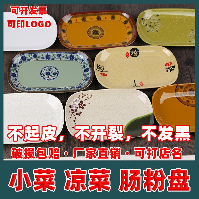 主图1688四