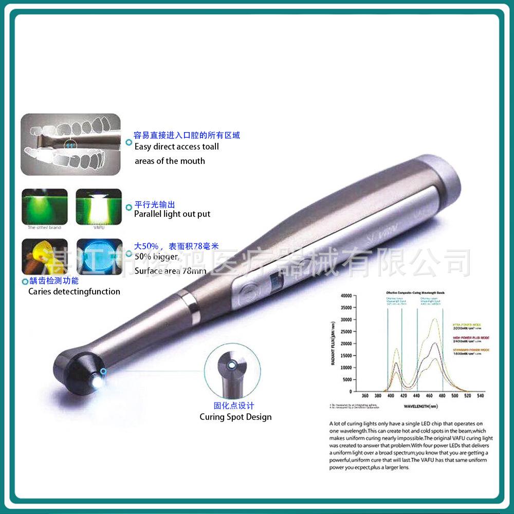 光固化  （VRM)   1000  JPG   2.jpg