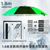 Sombrilla Especial para Pesca, Paraguas de Pesca, Paraguas Grande Universal, Paraguas Engrosado para Protección Solar al Aire Libre, Paraguas Nuevo para Pesca en Lluvia Fuerte