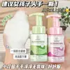 Mousse de Cuidado Herbal de Diente de León con Ácido Láctico y Niacinamida de Su Xiuchen Combinación Cuidado Antibacteriano Mejora la Melanina