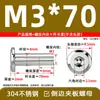 Tuerca de bloqueo hexagonal con cabeza plana avellanada de acero inoxidable 304 para muebles para sujetar paneles M3M4M5M6M8M10