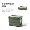 Caja de Almacenamiento Plegable para Flauta Muco Caja de Almacenamiento para Camping al Aire Libre Caja de Almacenamiento de Gran Capacidad con Puerta Lateral Maletero del Coche