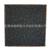 Algodón de Malla para Filtro de Carbón Activado Esponja Filtrante de Agujero Grueso Esponja Limpiadora para Acuario Tanque de Peces Algodón a Prueba de Polvo para Chasis
