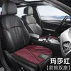 Cojín Personalizado para Asiento de Coche, Cojín Cuadrado, Piel de Ante, Universal para Todas las Estaciones, Asiento Individual o Doble, Cojín de Asiento de una Pieza