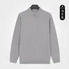 Suéter de Punto para Hombre Otoño e Invierno con Cuello Medio Cremallera Estilo Old Money Suéter de Lujo Ligero Sensación de Alta Gama Color Sólido Negocio Top de Manga Larga