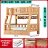 Litera con Niveles Superior e Inferior, Cama Doble de Madera Maciza para Adultos, Cama Infantil para Niños y Niñas, Cama de Dos Pisos