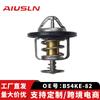 Aplicable al termostato de accesorios de automóvil Jianghuai Ruiying Ruifeng B54KE-82 1027305GB 31312 transfronterizo