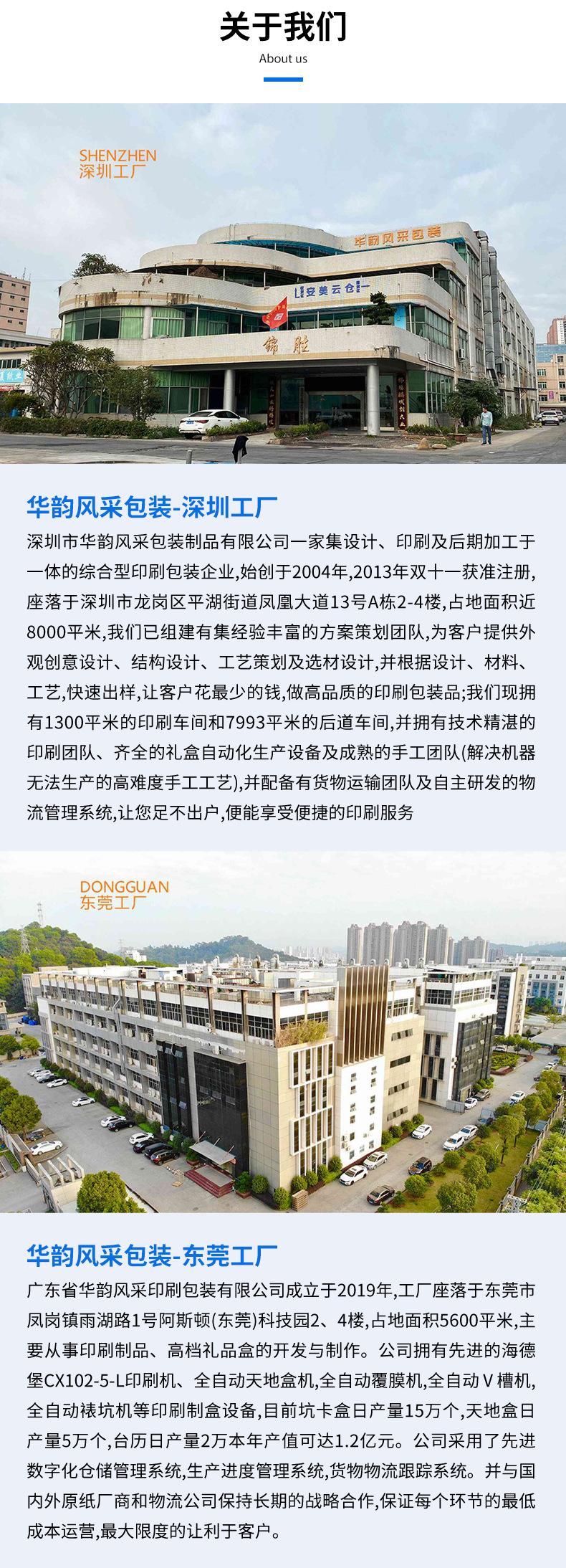 详情页(1)_09