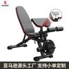 Banco de Mancuernas para el Hogar Banco Multifuncional para Press de Banca Equipo de Fitness Entrenamiento de Fuerza Silla de Fitness Venta al por Mayor Silla para Estiramiento y Moldeado