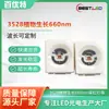 Lâmpada de Crescimento de Plantas SMD 3528 Contas de LED Vermelho Profundo 0.2W 665Nm Lâmpada de Patch LED de Beleza Contas de LED 645Nm
