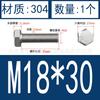 Tornillo hexagonal externo 304, tornillo de cabeza hexagonal de acero inoxidable 933, tornillo de cabeza simple M16M18M20M22M24