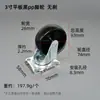 Shengyuan atacado roda universal para móveis 1,5 polegada dente de rosca plástica roda PP rodízios roda de mesa de centro polia de armário de sofá