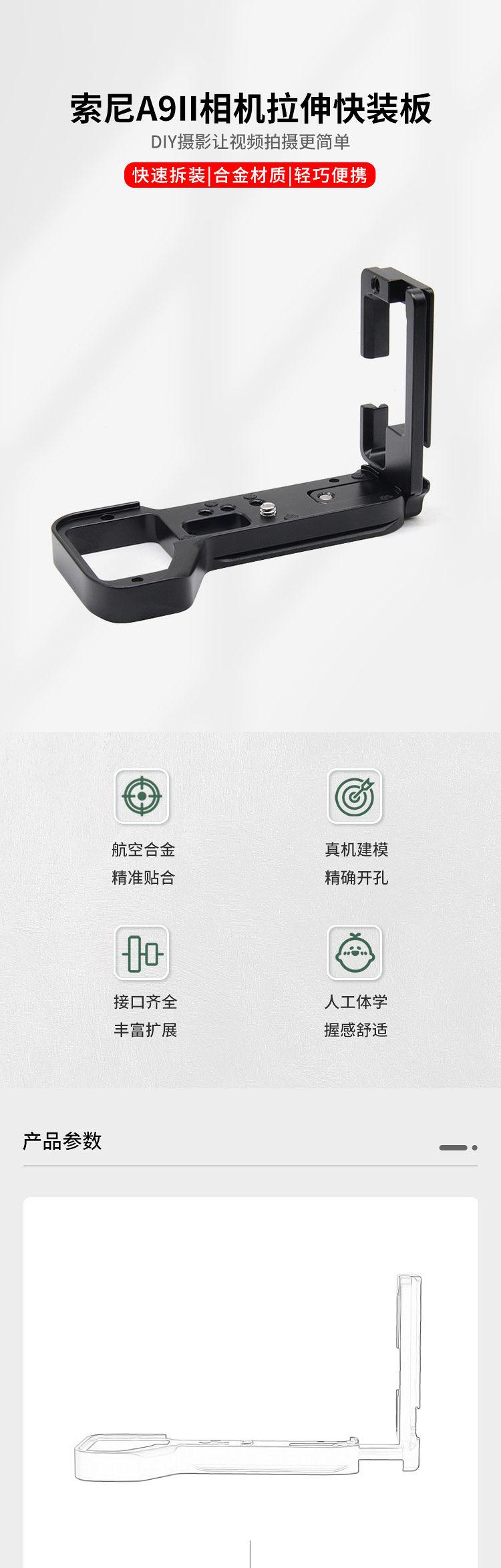详情页_01