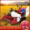 Cosechadora Combinada Agrícola Pequeña de 35 Caballos de Fuerza con Orugas, Montada, Flujo Axial Vertical, Cosechadora Integral para Soya y Trigo