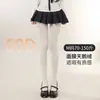 Medias Blancas Finas de Terciopelo para Primavera y Verano, Embellecedoras de la Piel, Anti-enganches, Alta Elasticidad, Antideslizantes, Pantimedias Talla Grande JK para Mujer