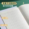 Libreta de tareas de inglés 16k para estudiantes de primaria Libreta de inglés al por mayor Cuaderno de ejercicios de papel kraft