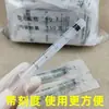 Aplicador de Gel de Interferón Humano Recombinante Estéril Desechable Tipo Hélice Lelun Aplicador de Ungüento Anal