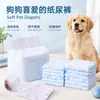 Pañales para Mascotas al por Mayor para Gatos y Perros, Suministros para Mascotas Transfronterizos para Cuatro Cachorros