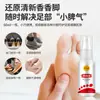 Spray Líquido Antibacteriano Miao Xianfeng para el Cuidado de los Pies, Spray Herbal para la Piel y las Plantas de los Pies