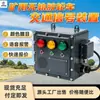 Sistema de controle de tráfego para veículos com pneus de borracha, cores chamativas, avisos de voz aprimorados, sistema de semáforo para transporte sem trilhos em minas