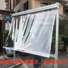 Persiana enrollable transparente de PVC tirador manual con cordón resorte cortina divisoria a prueba de polvo aislamiento térmico impermeable cortina parasol cortina impermeable