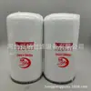 Filtro de Combustível Ff5078 Suprimentos do Fabricante Elemento Filtrante Rotativo