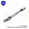 45260-0A040 es adecuado para las piezas del eje intermedio de dirección de Toyota RAV4 45260-42100